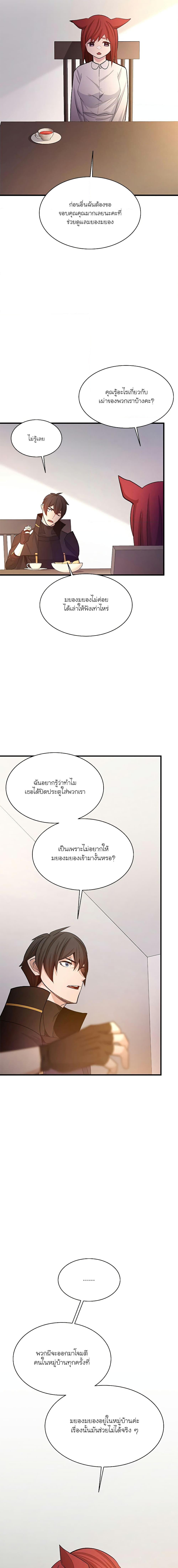 Manga-lc-com อ่านมังงะ อ่านการ์ตูน ออนไลน์ ฟรี The Tutorial is Too Hard ตอนที่ 1 2 3 4 5 6 7 8 9 10 11 12 13 14 ฟรี ไม่มีโฆษณา Manga-lc - อ่าน มังงะ อ่าน การ์ตูน ออนไลน์ อ่านมังงะ ฟรี
