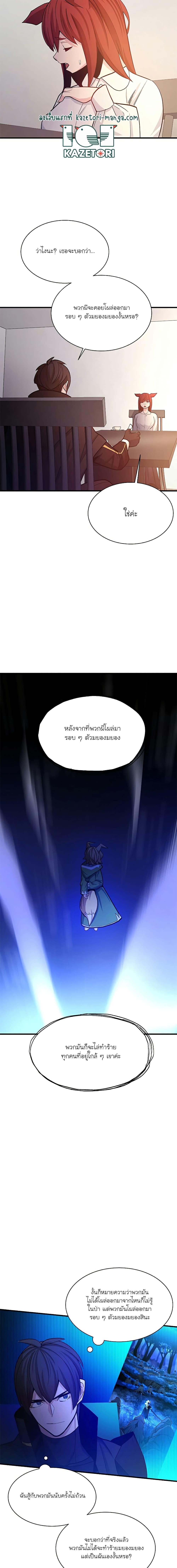 Manga-lc-com อ่านมังงะ อ่านการ์ตูน ออนไลน์ ฟรี The Tutorial is Too Hard ตอนที่ 1 2 3 4 5 6 7 8 9 10 11 12 13 14 ฟรี ไม่มีโฆษณา Manga-lc - อ่าน มังงะ อ่าน การ์ตูน ออนไลน์ อ่านมังงะ ฟรี