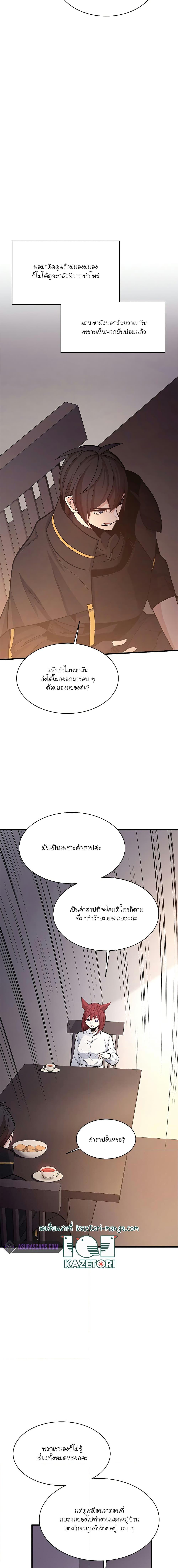 Manga-lc-com อ่านมังงะ อ่านการ์ตูน ออนไลน์ ฟรี The Tutorial is Too Hard ตอนที่ 1 2 3 4 5 6 7 8 9 10 11 12 13 14 ฟรี ไม่มีโฆษณา Manga-lc - อ่าน มังงะ อ่าน การ์ตูน ออนไลน์ อ่านมังงะ ฟรี