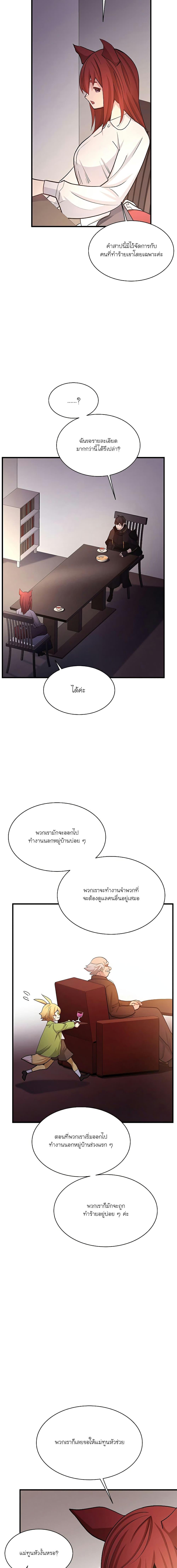 Manga-lc-com อ่านมังงะ อ่านการ์ตูน ออนไลน์ ฟรี The Tutorial is Too Hard ตอนที่ 1 2 3 4 5 6 7 8 9 10 11 12 13 14 ฟรี ไม่มีโฆษณา Manga-lc - อ่าน มังงะ อ่าน การ์ตูน ออนไลน์ อ่านมังงะ ฟรี