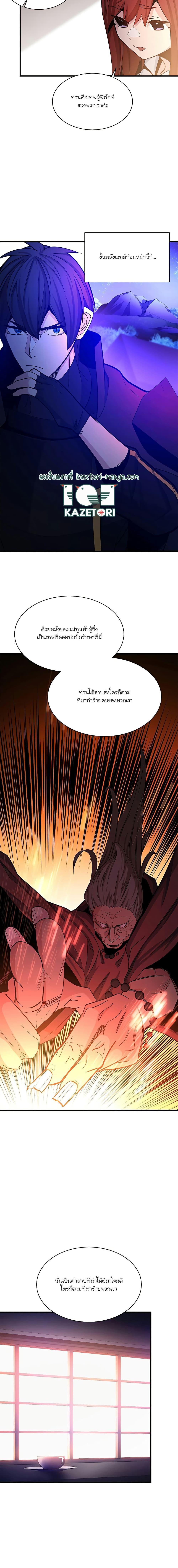 Manga-lc-com อ่านมังงะ อ่านการ์ตูน ออนไลน์ ฟรี The Tutorial is Too Hard ตอนที่ 1 2 3 4 5 6 7 8 9 10 11 12 13 14 ฟรี ไม่มีโฆษณา Manga-lc - อ่าน มังงะ อ่าน การ์ตูน ออนไลน์ อ่านมังงะ ฟรี