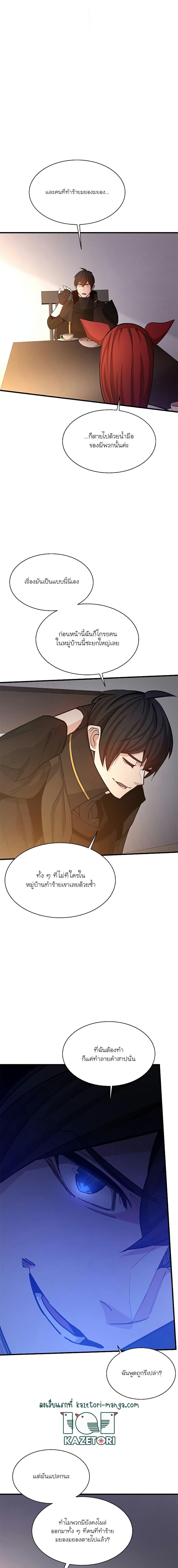 Manga-lc-com อ่านมังงะ อ่านการ์ตูน ออนไลน์ ฟรี The Tutorial is Too Hard ตอนที่ 1 2 3 4 5 6 7 8 9 10 11 12 13 14 ฟรี ไม่มีโฆษณา Manga-lc - อ่าน มังงะ อ่าน การ์ตูน ออนไลน์ อ่านมังงะ ฟรี