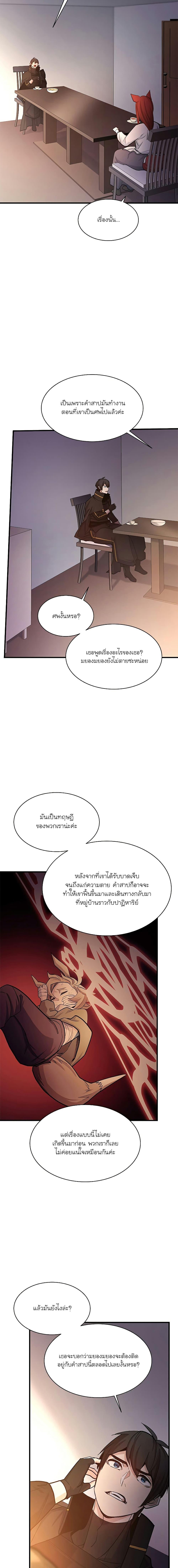 Manga-lc-com อ่านมังงะ อ่านการ์ตูน ออนไลน์ ฟรี The Tutorial is Too Hard ตอนที่ 1 2 3 4 5 6 7 8 9 10 11 12 13 14 ฟรี ไม่มีโฆษณา Manga-lc - อ่าน มังงะ อ่าน การ์ตูน ออนไลน์ อ่านมังงะ ฟรี
