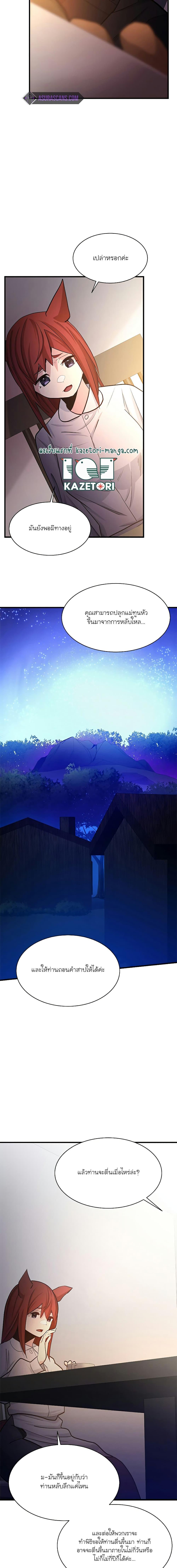 Manga-lc-com อ่านมังงะ อ่านการ์ตูน ออนไลน์ ฟรี The Tutorial is Too Hard ตอนที่ 1 2 3 4 5 6 7 8 9 10 11 12 13 14 ฟรี ไม่มีโฆษณา Manga-lc - อ่าน มังงะ อ่าน การ์ตูน ออนไลน์ อ่านมังงะ ฟรี