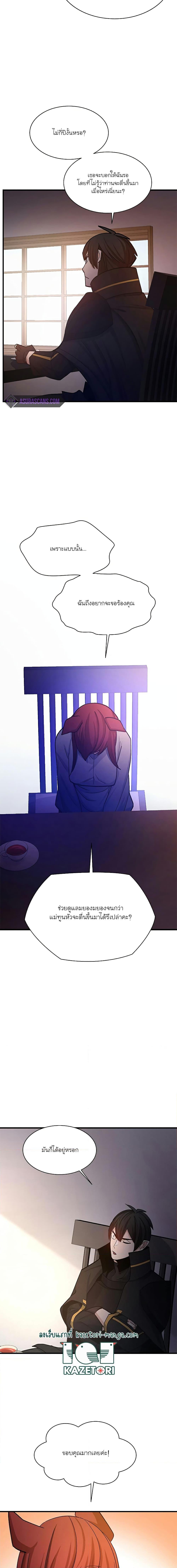 Manga-lc-com อ่านมังงะ อ่านการ์ตูน ออนไลน์ ฟรี The Tutorial is Too Hard ตอนที่ 1 2 3 4 5 6 7 8 9 10 11 12 13 14 ฟรี ไม่มีโฆษณา Manga-lc - อ่าน มังงะ อ่าน การ์ตูน ออนไลน์ อ่านมังงะ ฟรี