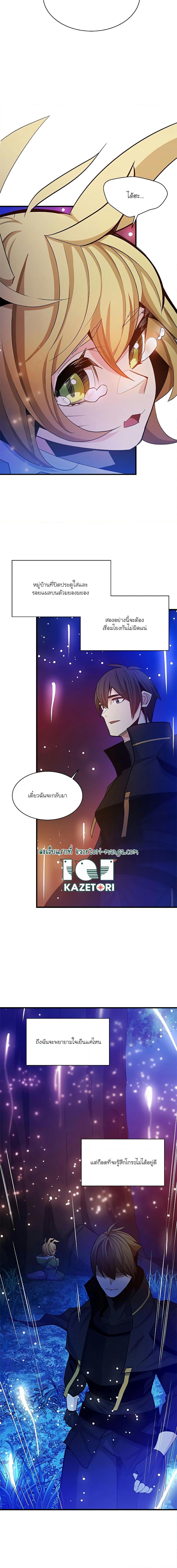 Manga-lc-com อ่านมังงะ อ่านการ์ตูน ออนไลน์ ฟรี The Tutorial is Too Hard ตอนที่ 1 2 3 4 5 6 7 8 9 10 11 12 13 14 ฟรี ไม่มีโฆษณา Manga-lc - อ่าน มังงะ อ่าน การ์ตูน ออนไลน์ อ่านมังงะ ฟรี