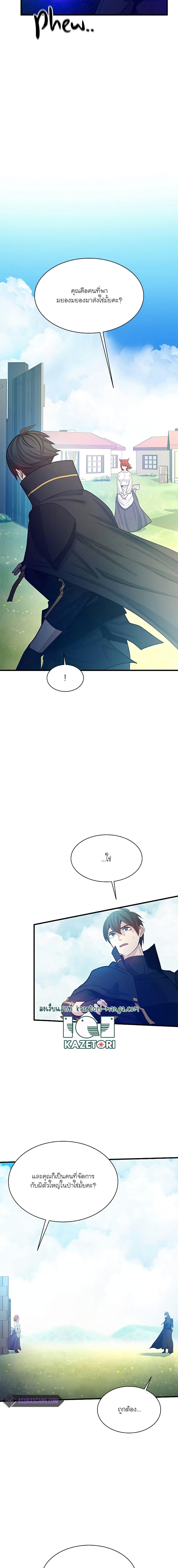 Manga-lc-com อ่านมังงะ อ่านการ์ตูน ออนไลน์ ฟรี The Tutorial is Too Hard ตอนที่ 1 2 3 4 5 6 7 8 9 10 11 12 13 14 ฟรี ไม่มีโฆษณา Manga-lc - อ่าน มังงะ อ่าน การ์ตูน ออนไลน์ อ่านมังงะ ฟรี