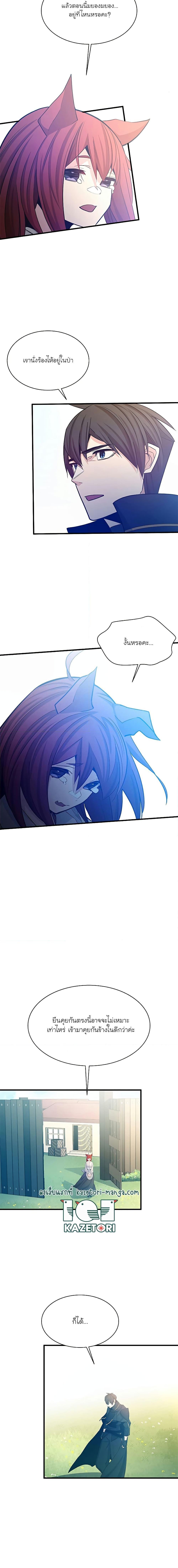 Manga-lc-com อ่านมังงะ อ่านการ์ตูน ออนไลน์ ฟรี The Tutorial is Too Hard ตอนที่ 1 2 3 4 5 6 7 8 9 10 11 12 13 14 ฟรี ไม่มีโฆษณา Manga-lc - อ่าน มังงะ อ่าน การ์ตูน ออนไลน์ อ่านมังงะ ฟรี