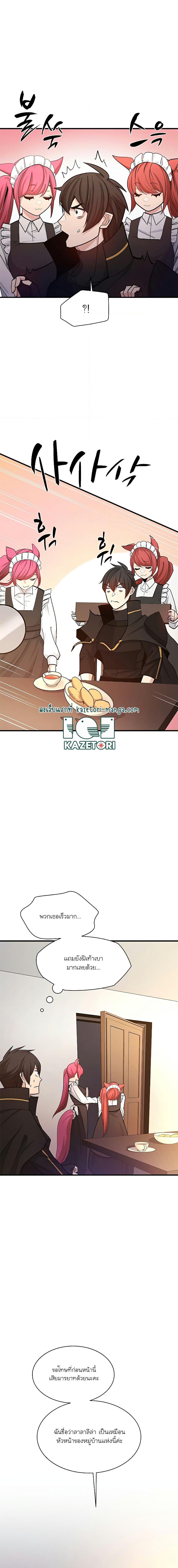 Manga-lc-com อ่านมังงะ อ่านการ์ตูน ออนไลน์ ฟรี The Tutorial is Too Hard ตอนที่ 1 2 3 4 5 6 7 8 9 10 11 12 13 14 ฟรี ไม่มีโฆษณา Manga-lc - อ่าน มังงะ อ่าน การ์ตูน ออนไลน์ อ่านมังงะ ฟรี