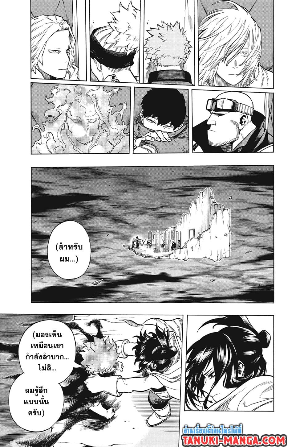 Manga-lc-com อ่านมังงะ อ่านการ์ตูน ออนไลน์ ฟรี Boku no Hero Academia ตอนที่ 1 2 3 4 5 6 7 8 9 10 11 12 13 14 ฟรี ไม่มีโฆษณา Manga-lc - อ่าน มังงะ อ่าน การ์ตูน ออนไลน์ อ่านมังงะ ฟรี