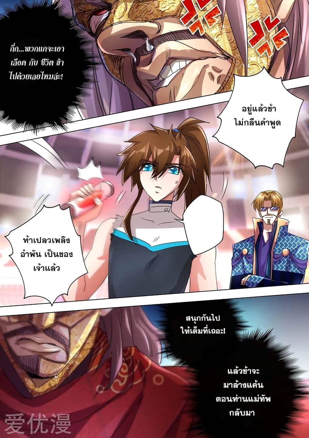 Manga-lc-com อ่านมังงะ อ่านการ์ตูน ออนไลน์ ฟรี Spirit Sword Sovereign ตอนที่ 1 2 3 4 5 6 7 8 9 10 11 12 13 14 ฟรี ไม่มีโฆษณา Manga-lc - อ่าน มังงะ อ่าน การ์ตูน ออนไลน์ อ่านมังงะ ฟรี