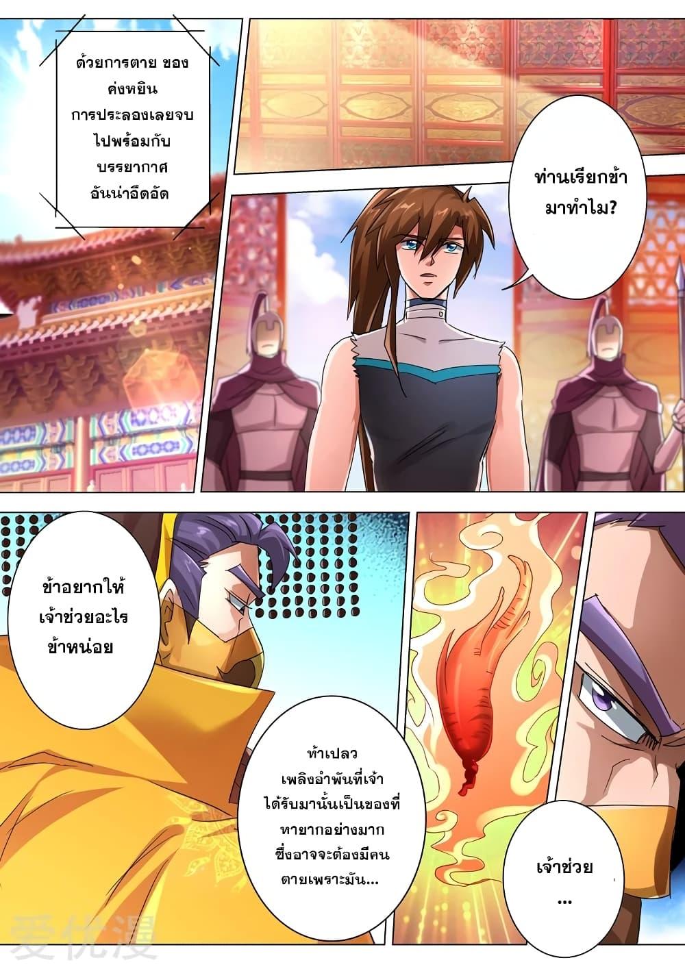 Manga-lc-com อ่านมังงะ อ่านการ์ตูน ออนไลน์ ฟรี Spirit Sword Sovereign ตอนที่ 1 2 3 4 5 6 7 8 9 10 11 12 13 14 ฟรี ไม่มีโฆษณา Manga-lc - อ่าน มังงะ อ่าน การ์ตูน ออนไลน์ อ่านมังงะ ฟรี