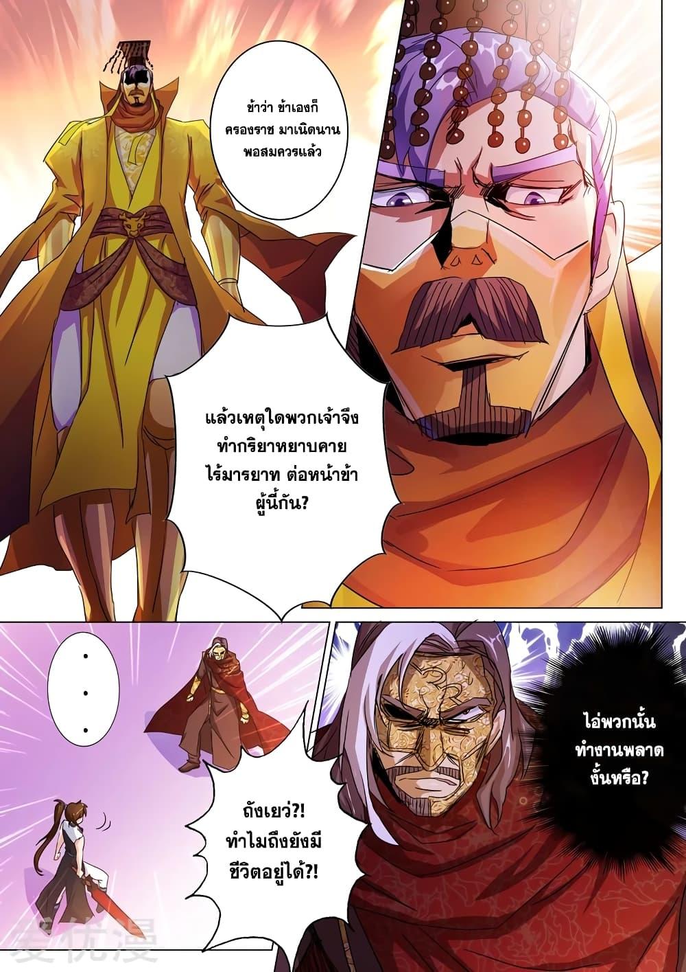 Manga-lc-com อ่านมังงะ อ่านการ์ตูน ออนไลน์ ฟรี Spirit Sword Sovereign ตอนที่ 1 2 3 4 5 6 7 8 9 10 11 12 13 14 ฟรี ไม่มีโฆษณา Manga-lc - อ่าน มังงะ อ่าน การ์ตูน ออนไลน์ อ่านมังงะ ฟรี