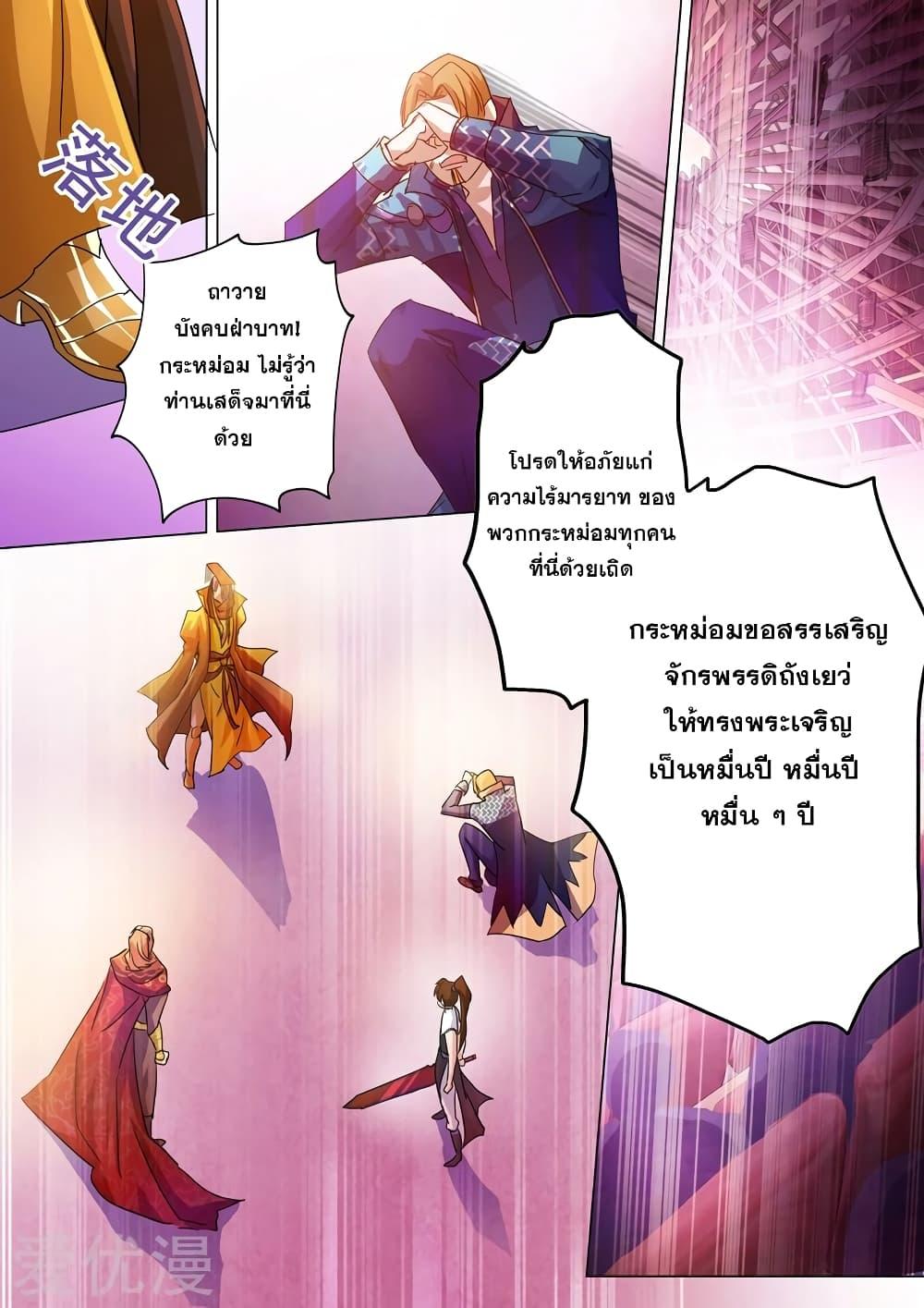 Manga-lc-com อ่านมังงะ อ่านการ์ตูน ออนไลน์ ฟรี Spirit Sword Sovereign ตอนที่ 1 2 3 4 5 6 7 8 9 10 11 12 13 14 ฟรี ไม่มีโฆษณา Manga-lc - อ่าน มังงะ อ่าน การ์ตูน ออนไลน์ อ่านมังงะ ฟรี