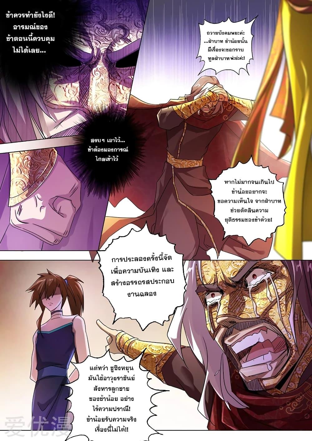 Manga-lc-com อ่านมังงะ อ่านการ์ตูน ออนไลน์ ฟรี Spirit Sword Sovereign ตอนที่ 1 2 3 4 5 6 7 8 9 10 11 12 13 14 ฟรี ไม่มีโฆษณา Manga-lc - อ่าน มังงะ อ่าน การ์ตูน ออนไลน์ อ่านมังงะ ฟรี