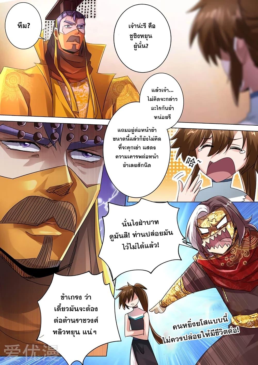 Manga-lc-com อ่านมังงะ อ่านการ์ตูน ออนไลน์ ฟรี Spirit Sword Sovereign ตอนที่ 1 2 3 4 5 6 7 8 9 10 11 12 13 14 ฟรี ไม่มีโฆษณา Manga-lc - อ่าน มังงะ อ่าน การ์ตูน ออนไลน์ อ่านมังงะ ฟรี