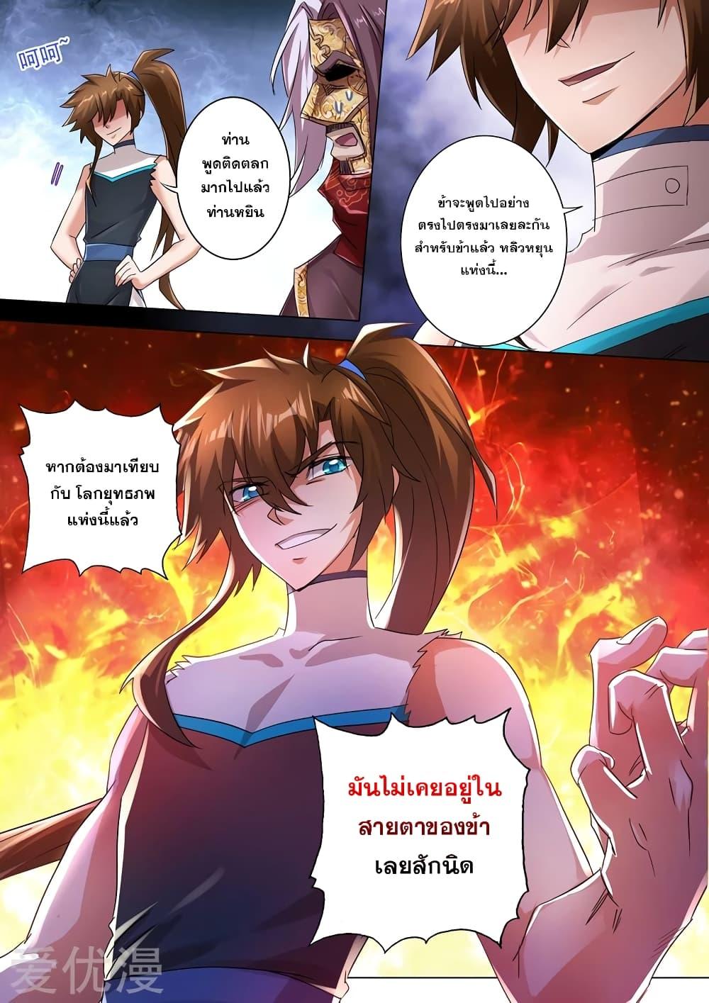 Manga-lc-com อ่านมังงะ อ่านการ์ตูน ออนไลน์ ฟรี Spirit Sword Sovereign ตอนที่ 1 2 3 4 5 6 7 8 9 10 11 12 13 14 ฟรี ไม่มีโฆษณา Manga-lc - อ่าน มังงะ อ่าน การ์ตูน ออนไลน์ อ่านมังงะ ฟรี