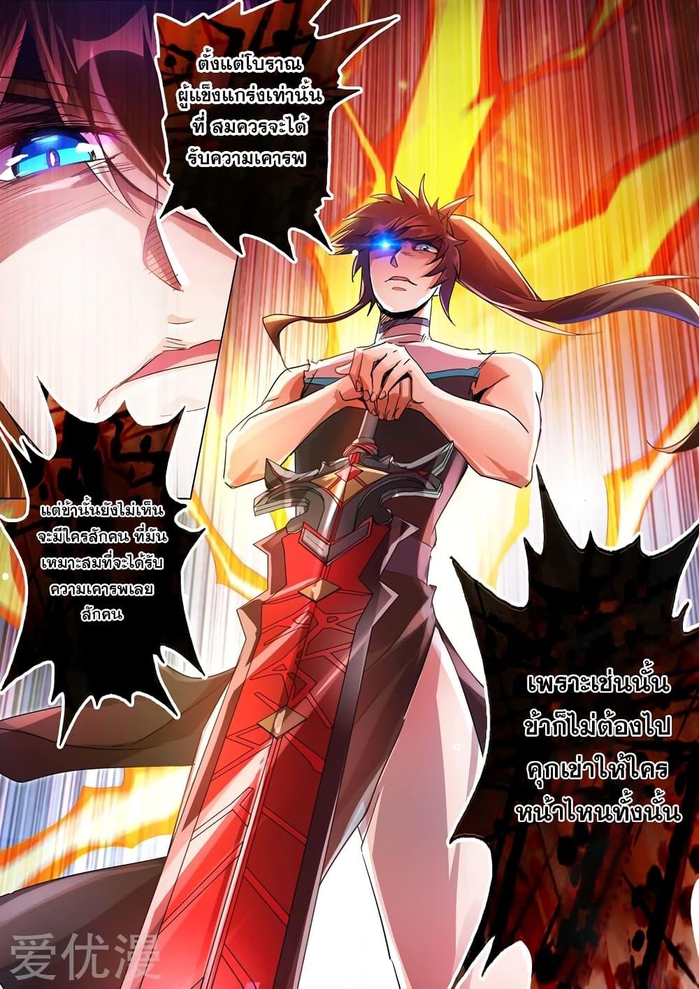 Manga-lc-com อ่านมังงะ อ่านการ์ตูน ออนไลน์ ฟรี Spirit Sword Sovereign ตอนที่ 1 2 3 4 5 6 7 8 9 10 11 12 13 14 ฟรี ไม่มีโฆษณา Manga-lc - อ่าน มังงะ อ่าน การ์ตูน ออนไลน์ อ่านมังงะ ฟรี