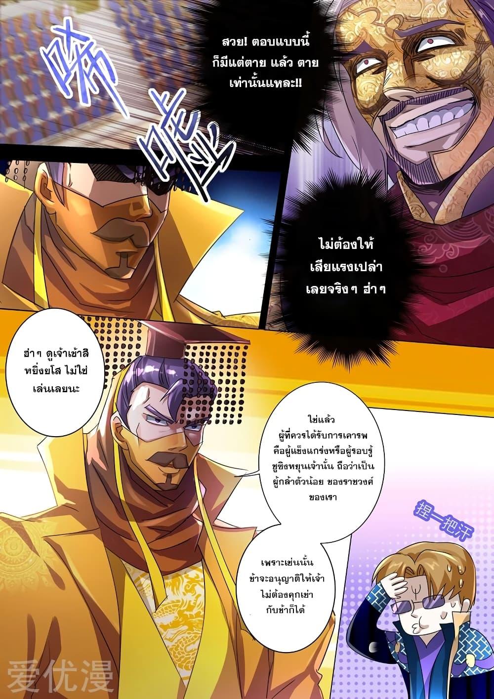 Manga-lc-com อ่านมังงะ อ่านการ์ตูน ออนไลน์ ฟรี Spirit Sword Sovereign ตอนที่ 1 2 3 4 5 6 7 8 9 10 11 12 13 14 ฟรี ไม่มีโฆษณา Manga-lc - อ่าน มังงะ อ่าน การ์ตูน ออนไลน์ อ่านมังงะ ฟรี