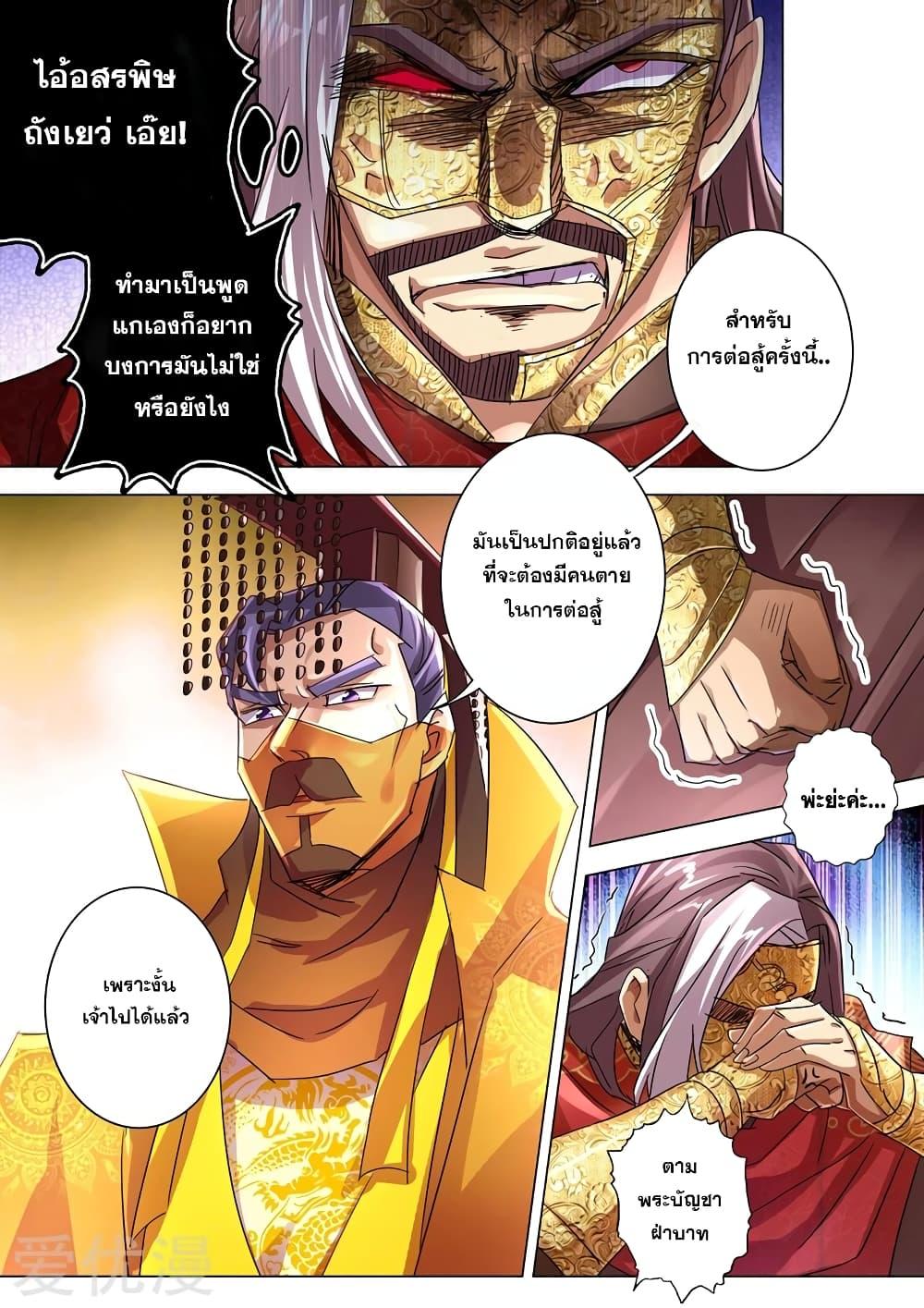 Manga-lc-com อ่านมังงะ อ่านการ์ตูน ออนไลน์ ฟรี Spirit Sword Sovereign ตอนที่ 1 2 3 4 5 6 7 8 9 10 11 12 13 14 ฟรี ไม่มีโฆษณา Manga-lc - อ่าน มังงะ อ่าน การ์ตูน ออนไลน์ อ่านมังงะ ฟรี
