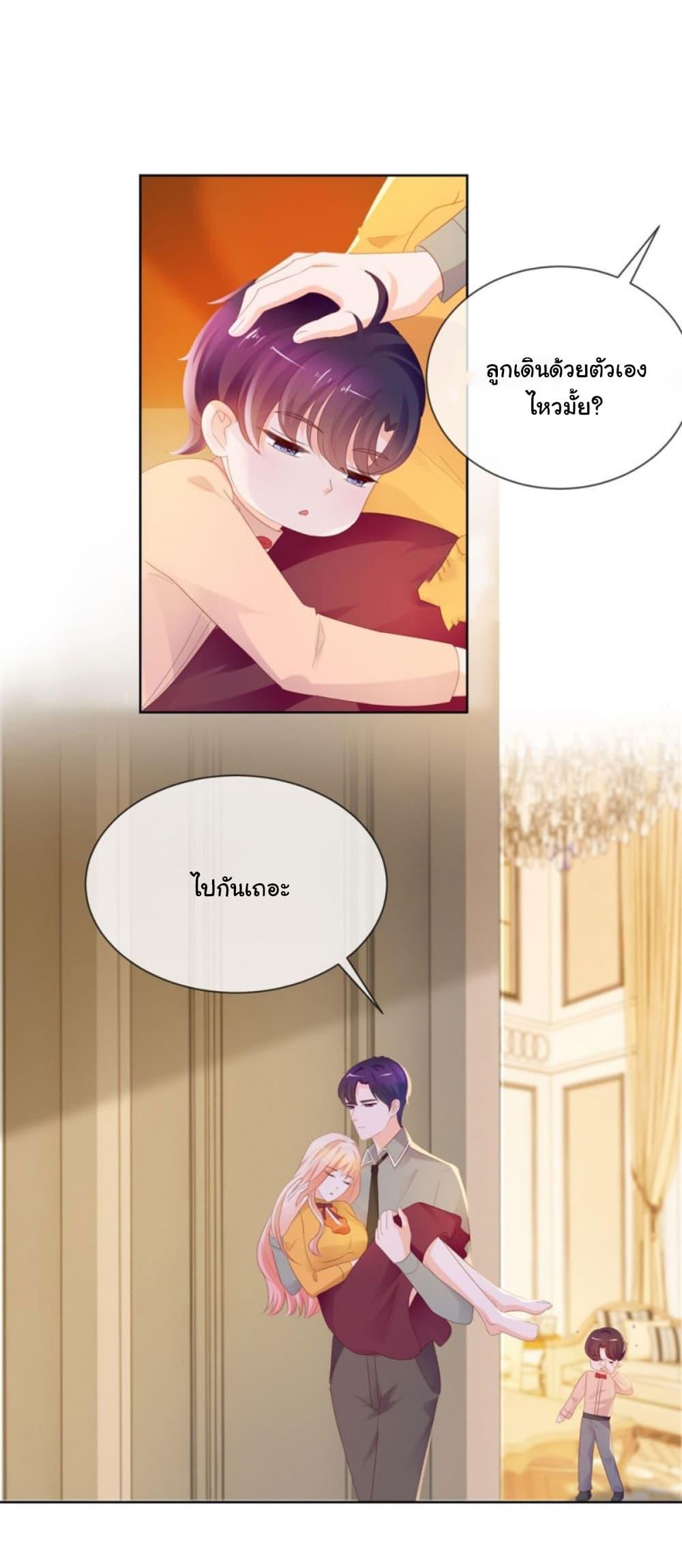Manga-lc-com อ่านมังงะ อ่านการ์ตูน ออนไลน์ ฟรี The Lovely Wife And Strange Marriage ตอนที่ 1 2 3 4 5 6 7 8 9 10 11 12 13 14 ฟรี ไม่มีโฆษณา Manga-lc - อ่าน มังงะ อ่าน การ์ตูน ออนไลน์ อ่านมังงะ ฟรี