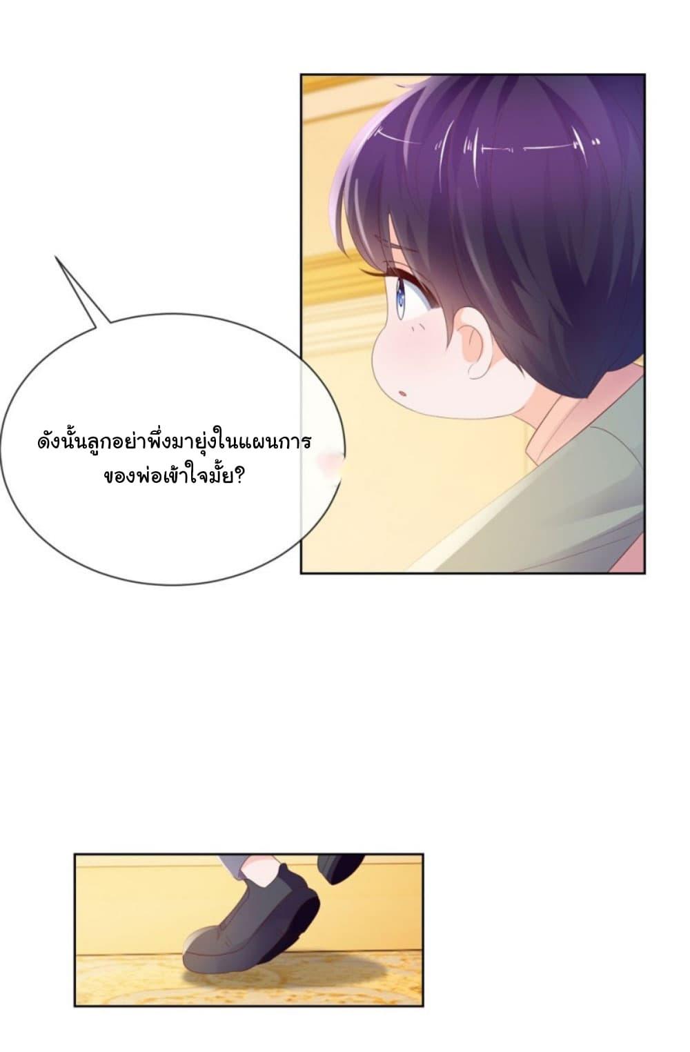 Manga-lc-com อ่านมังงะ อ่านการ์ตูน ออนไลน์ ฟรี The Lovely Wife And Strange Marriage ตอนที่ 1 2 3 4 5 6 7 8 9 10 11 12 13 14 ฟรี ไม่มีโฆษณา Manga-lc - อ่าน มังงะ อ่าน การ์ตูน ออนไลน์ อ่านมังงะ ฟรี