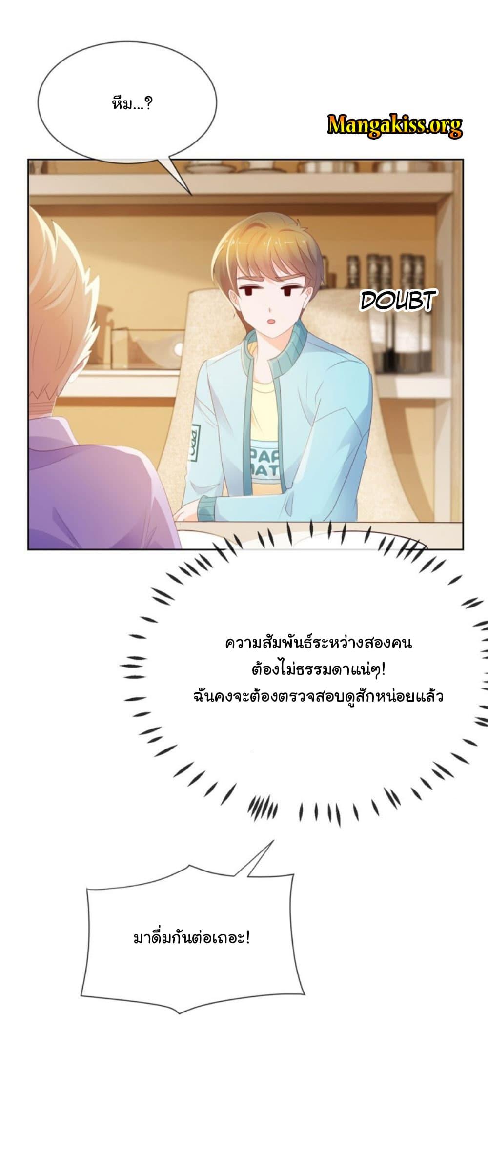 Manga-lc-com อ่านมังงะ อ่านการ์ตูน ออนไลน์ ฟรี The Lovely Wife And Strange Marriage ตอนที่ 1 2 3 4 5 6 7 8 9 10 11 12 13 14 ฟรี ไม่มีโฆษณา Manga-lc - อ่าน มังงะ อ่าน การ์ตูน ออนไลน์ อ่านมังงะ ฟรี