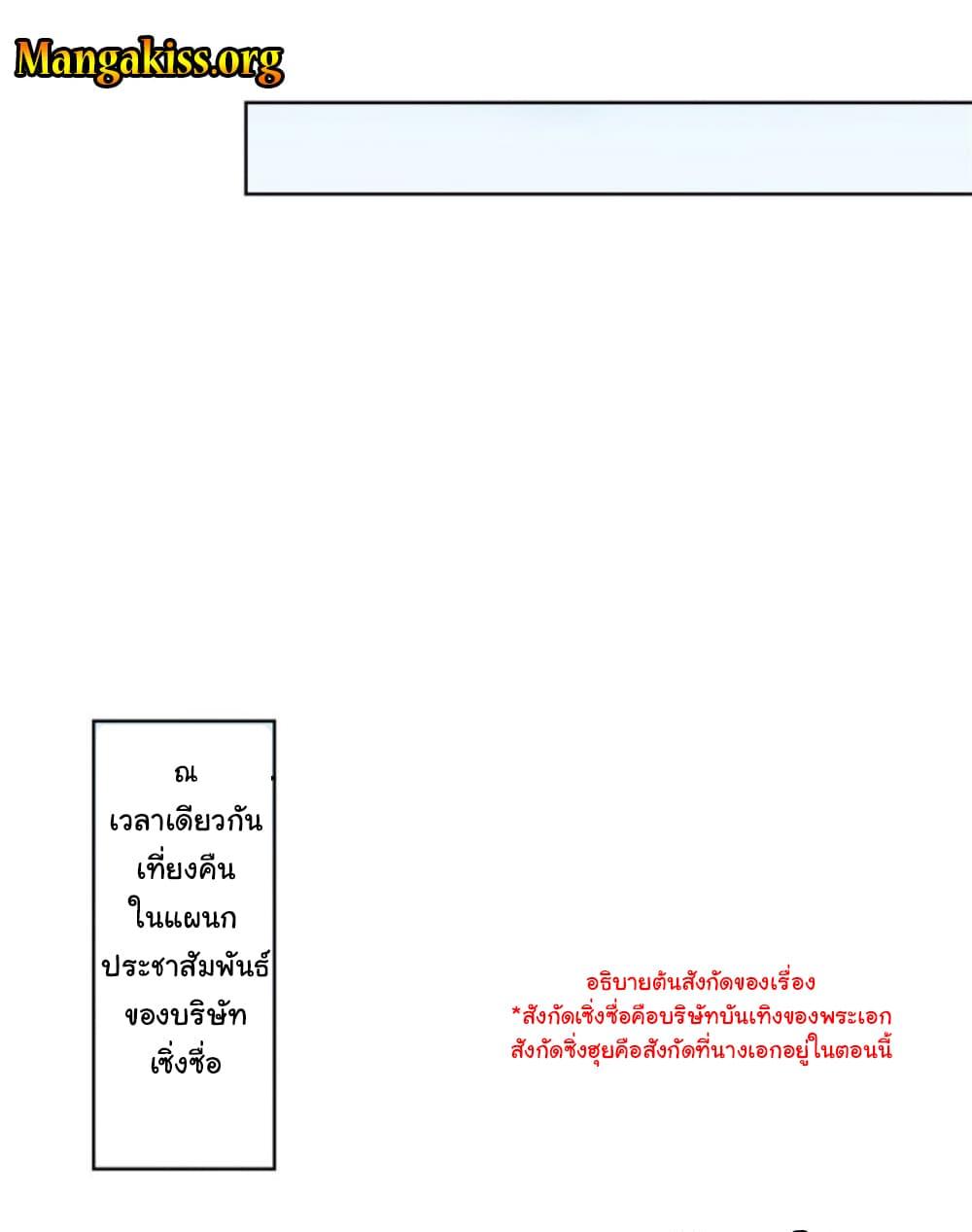 Manga-lc-com อ่านมังงะ อ่านการ์ตูน ออนไลน์ ฟรี The Lovely Wife And Strange Marriage ตอนที่ 1 2 3 4 5 6 7 8 9 10 11 12 13 14 ฟรี ไม่มีโฆษณา Manga-lc - อ่าน มังงะ อ่าน การ์ตูน ออนไลน์ อ่านมังงะ ฟรี