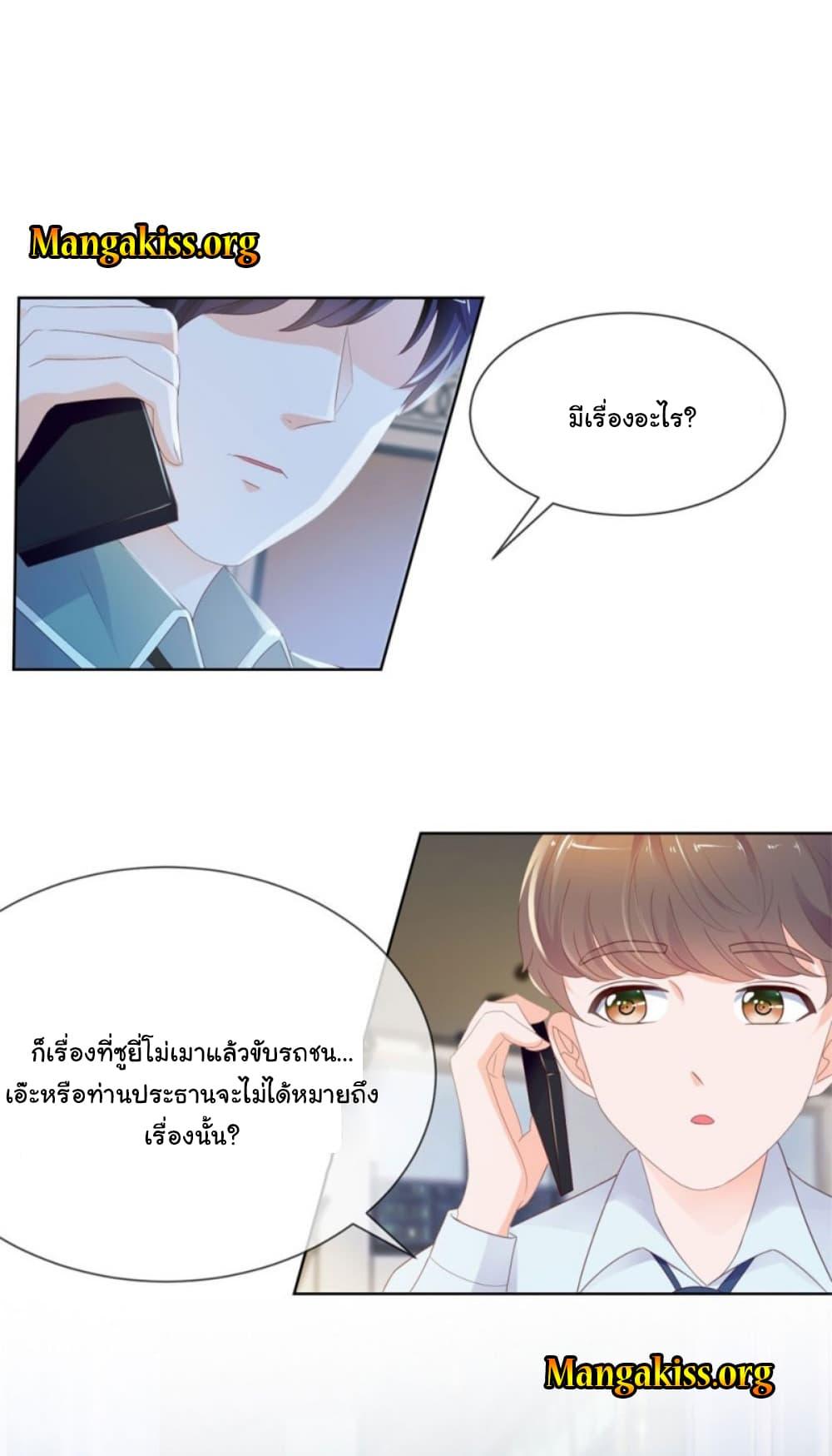 Manga-lc-com อ่านมังงะ อ่านการ์ตูน ออนไลน์ ฟรี The Lovely Wife And Strange Marriage ตอนที่ 1 2 3 4 5 6 7 8 9 10 11 12 13 14 ฟรี ไม่มีโฆษณา Manga-lc - อ่าน มังงะ อ่าน การ์ตูน ออนไลน์ อ่านมังงะ ฟรี