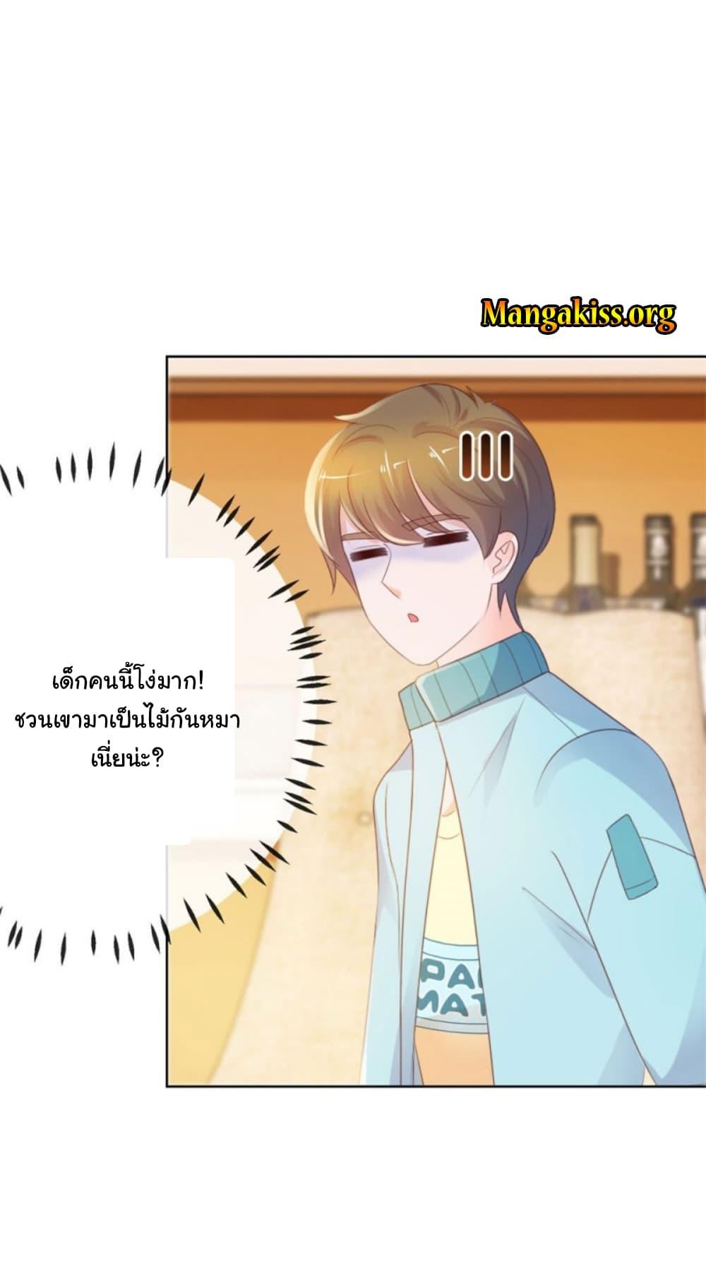 Manga-lc-com อ่านมังงะ อ่านการ์ตูน ออนไลน์ ฟรี The Lovely Wife And Strange Marriage ตอนที่ 1 2 3 4 5 6 7 8 9 10 11 12 13 14 ฟรี ไม่มีโฆษณา Manga-lc - อ่าน มังงะ อ่าน การ์ตูน ออนไลน์ อ่านมังงะ ฟรี