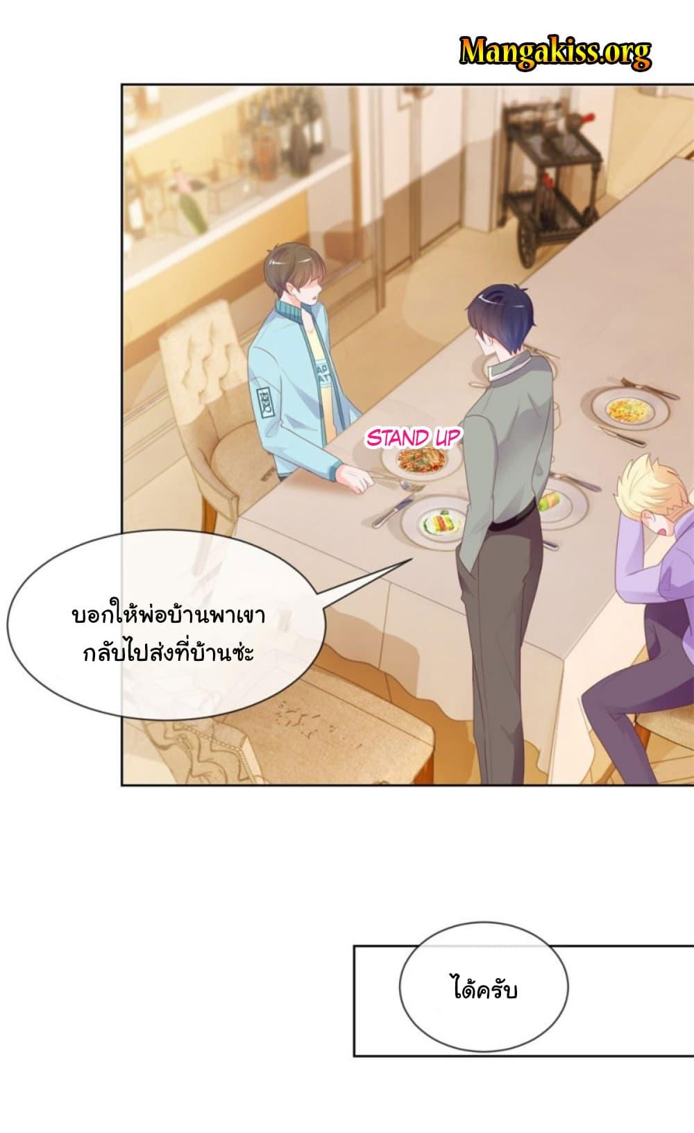 Manga-lc-com อ่านมังงะ อ่านการ์ตูน ออนไลน์ ฟรี The Lovely Wife And Strange Marriage ตอนที่ 1 2 3 4 5 6 7 8 9 10 11 12 13 14 ฟรี ไม่มีโฆษณา Manga-lc - อ่าน มังงะ อ่าน การ์ตูน ออนไลน์ อ่านมังงะ ฟรี