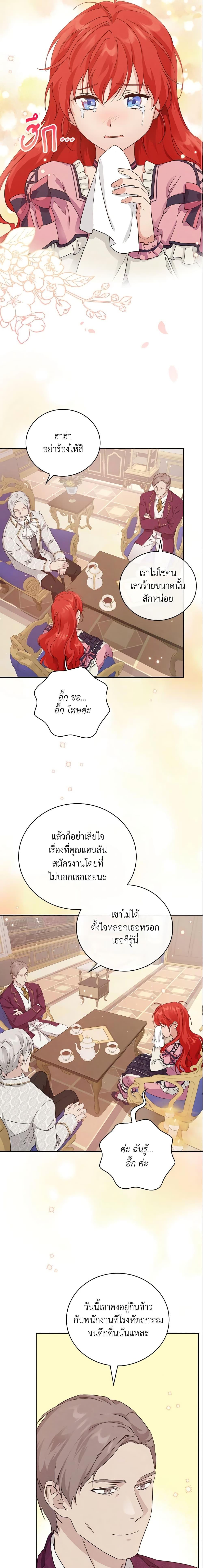 Manga-lc-com อ่านมังงะ อ่านการ์ตูน ออนไลน์ ฟรี Finding My Father’s Son ตอนที่ 1 2 3 4 5 6 7 8 9 10 11 12 13 14 ฟรี ไม่มีโฆษณา Manga-lc - อ่าน มังงะ อ่าน การ์ตูน ออนไลน์ อ่านมังงะ ฟรี