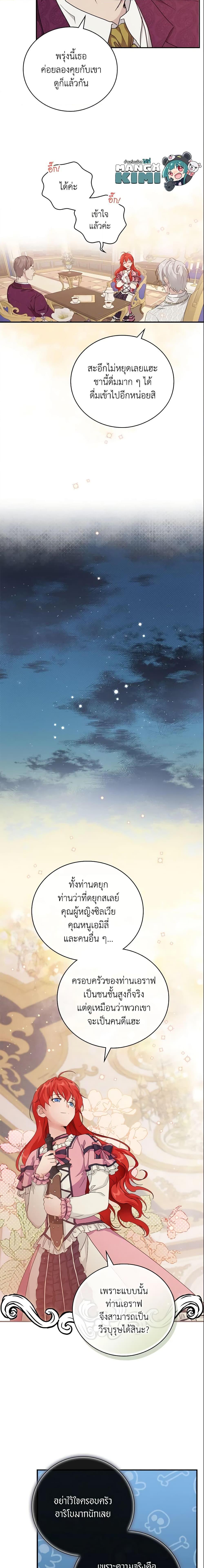 Manga-lc-com อ่านมังงะ อ่านการ์ตูน ออนไลน์ ฟรี Finding My Father’s Son ตอนที่ 1 2 3 4 5 6 7 8 9 10 11 12 13 14 ฟรี ไม่มีโฆษณา Manga-lc - อ่าน มังงะ อ่าน การ์ตูน ออนไลน์ อ่านมังงะ ฟรี