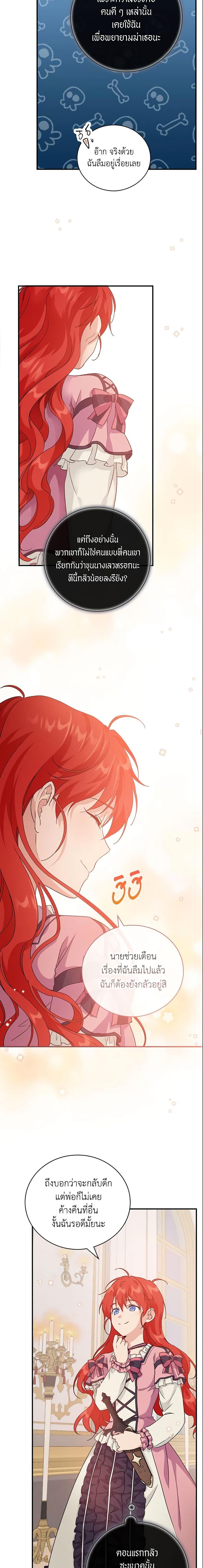 Manga-lc-com อ่านมังงะ อ่านการ์ตูน ออนไลน์ ฟรี Finding My Father’s Son ตอนที่ 1 2 3 4 5 6 7 8 9 10 11 12 13 14 ฟรี ไม่มีโฆษณา Manga-lc - อ่าน มังงะ อ่าน การ์ตูน ออนไลน์ อ่านมังงะ ฟรี