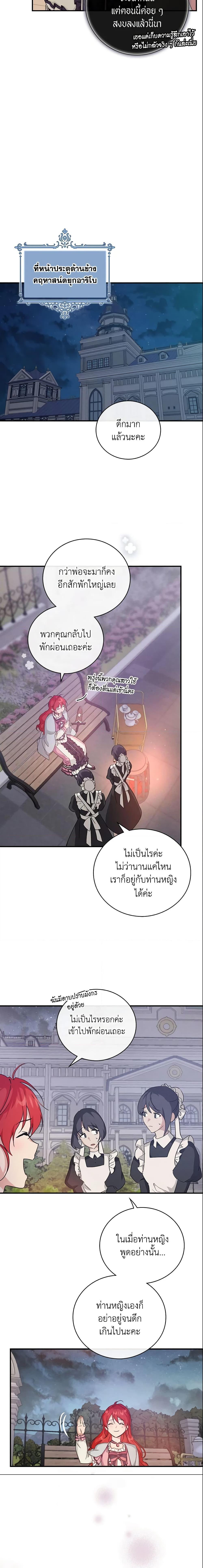 Manga-lc-com อ่านมังงะ อ่านการ์ตูน ออนไลน์ ฟรี Finding My Father’s Son ตอนที่ 1 2 3 4 5 6 7 8 9 10 11 12 13 14 ฟรี ไม่มีโฆษณา Manga-lc - อ่าน มังงะ อ่าน การ์ตูน ออนไลน์ อ่านมังงะ ฟรี