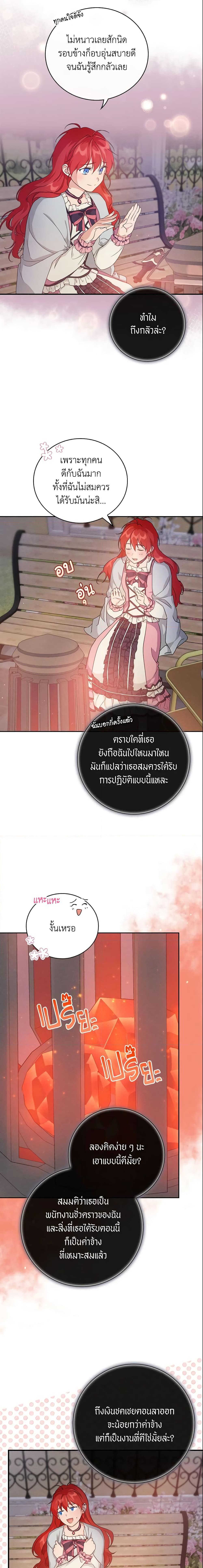 Manga-lc-com อ่านมังงะ อ่านการ์ตูน ออนไลน์ ฟรี Finding My Father’s Son ตอนที่ 1 2 3 4 5 6 7 8 9 10 11 12 13 14 ฟรี ไม่มีโฆษณา Manga-lc - อ่าน มังงะ อ่าน การ์ตูน ออนไลน์ อ่านมังงะ ฟรี