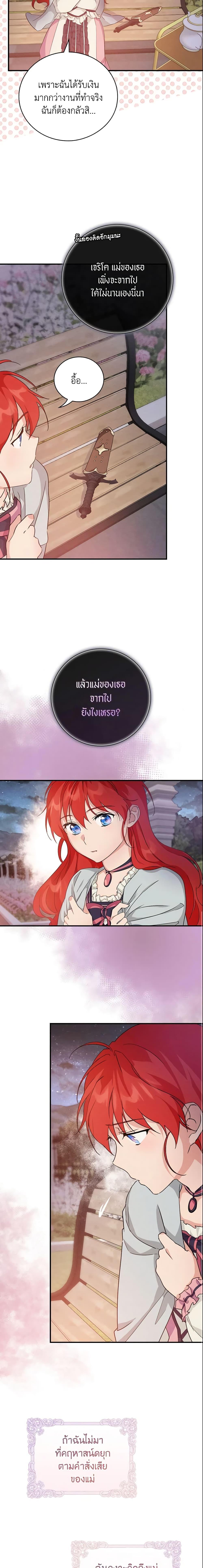 Manga-lc-com อ่านมังงะ อ่านการ์ตูน ออนไลน์ ฟรี Finding My Father’s Son ตอนที่ 1 2 3 4 5 6 7 8 9 10 11 12 13 14 ฟรี ไม่มีโฆษณา Manga-lc - อ่าน มังงะ อ่าน การ์ตูน ออนไลน์ อ่านมังงะ ฟรี