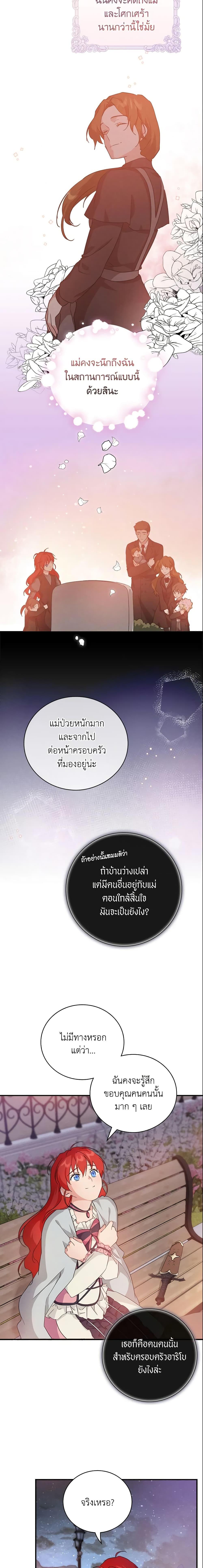 Manga-lc-com อ่านมังงะ อ่านการ์ตูน ออนไลน์ ฟรี Finding My Father’s Son ตอนที่ 1 2 3 4 5 6 7 8 9 10 11 12 13 14 ฟรี ไม่มีโฆษณา Manga-lc - อ่าน มังงะ อ่าน การ์ตูน ออนไลน์ อ่านมังงะ ฟรี