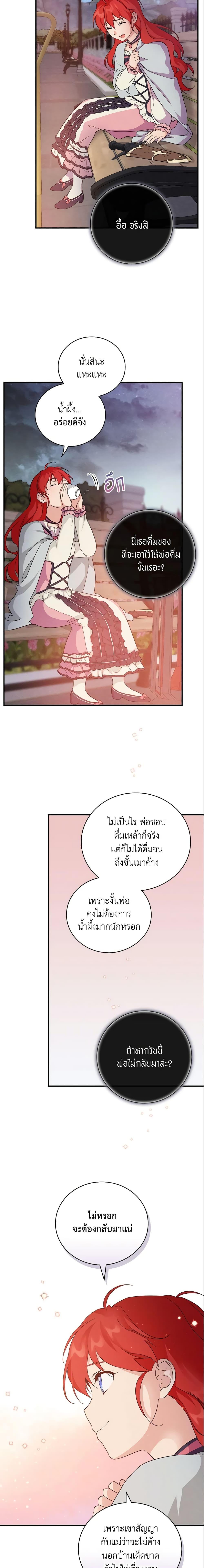 Manga-lc-com อ่านมังงะ อ่านการ์ตูน ออนไลน์ ฟรี Finding My Father’s Son ตอนที่ 1 2 3 4 5 6 7 8 9 10 11 12 13 14 ฟรี ไม่มีโฆษณา Manga-lc - อ่าน มังงะ อ่าน การ์ตูน ออนไลน์ อ่านมังงะ ฟรี
