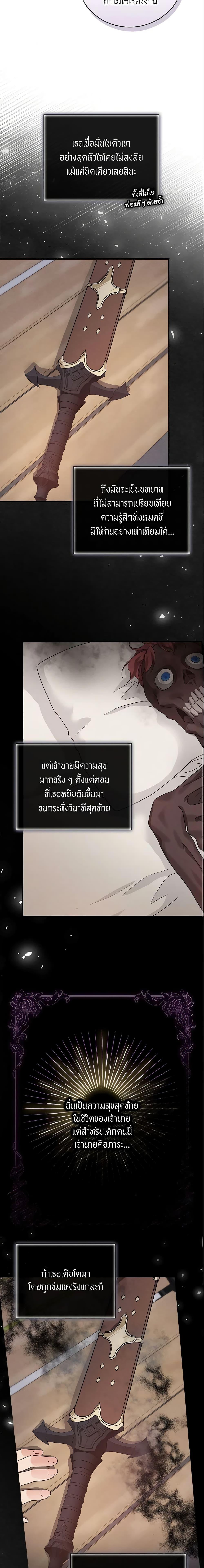 Manga-lc-com อ่านมังงะ อ่านการ์ตูน ออนไลน์ ฟรี Finding My Father’s Son ตอนที่ 1 2 3 4 5 6 7 8 9 10 11 12 13 14 ฟรี ไม่มีโฆษณา Manga-lc - อ่าน มังงะ อ่าน การ์ตูน ออนไลน์ อ่านมังงะ ฟรี