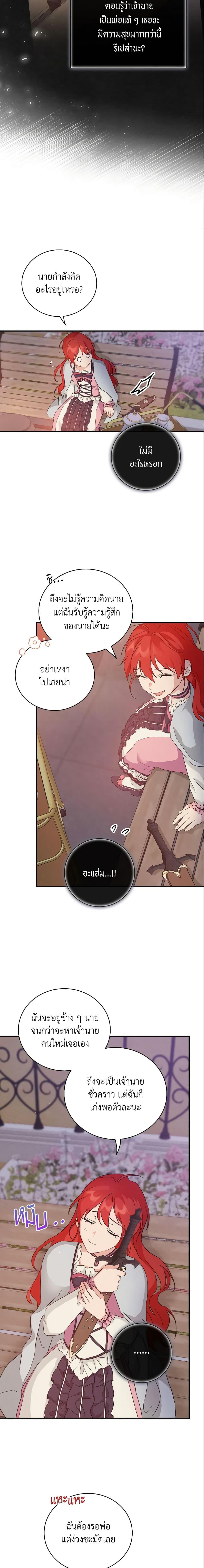 Manga-lc-com อ่านมังงะ อ่านการ์ตูน ออนไลน์ ฟรี Finding My Father’s Son ตอนที่ 1 2 3 4 5 6 7 8 9 10 11 12 13 14 ฟรี ไม่มีโฆษณา Manga-lc - อ่าน มังงะ อ่าน การ์ตูน ออนไลน์ อ่านมังงะ ฟรี