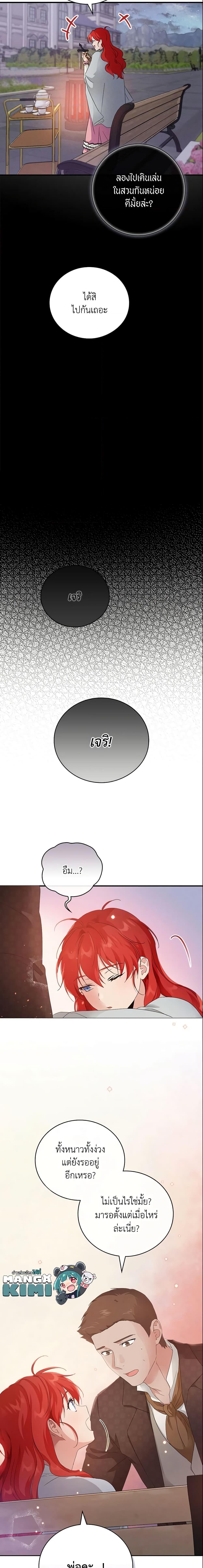 Manga-lc-com อ่านมังงะ อ่านการ์ตูน ออนไลน์ ฟรี Finding My Father’s Son ตอนที่ 1 2 3 4 5 6 7 8 9 10 11 12 13 14 ฟรี ไม่มีโฆษณา Manga-lc - อ่าน มังงะ อ่าน การ์ตูน ออนไลน์ อ่านมังงะ ฟรี