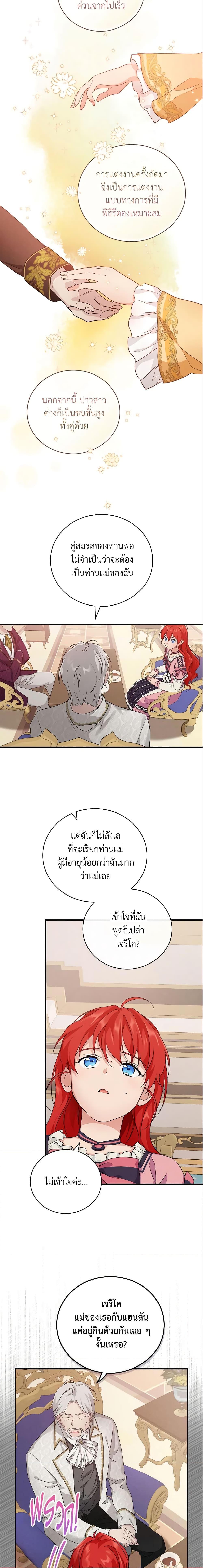 Manga-lc-com อ่านมังงะ อ่านการ์ตูน ออนไลน์ ฟรี Finding My Father’s Son ตอนที่ 1 2 3 4 5 6 7 8 9 10 11 12 13 14 ฟรี ไม่มีโฆษณา Manga-lc - อ่าน มังงะ อ่าน การ์ตูน ออนไลน์ อ่านมังงะ ฟรี