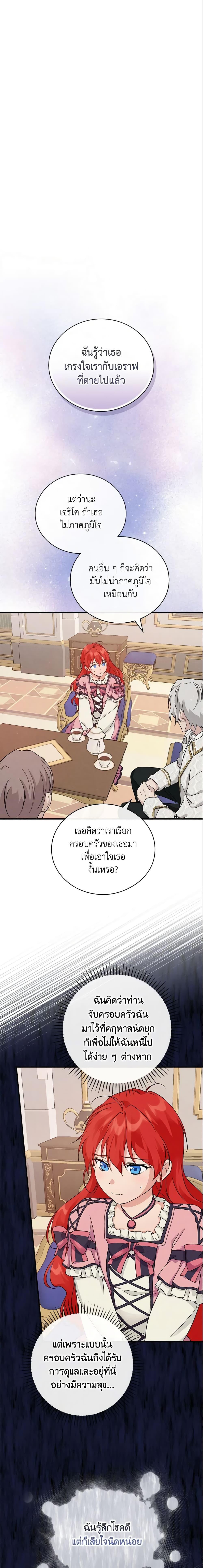 Manga-lc-com อ่านมังงะ อ่านการ์ตูน ออนไลน์ ฟรี Finding My Father’s Son ตอนที่ 1 2 3 4 5 6 7 8 9 10 11 12 13 14 ฟรี ไม่มีโฆษณา Manga-lc - อ่าน มังงะ อ่าน การ์ตูน ออนไลน์ อ่านมังงะ ฟรี