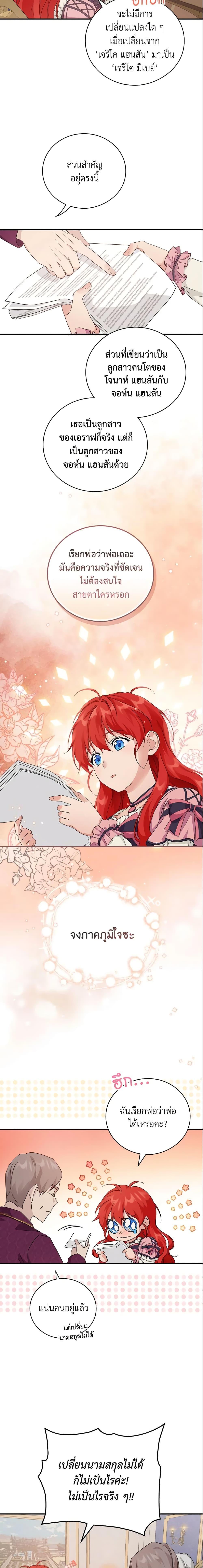 Manga-lc-com อ่านมังงะ อ่านการ์ตูน ออนไลน์ ฟรี Finding My Father’s Son ตอนที่ 1 2 3 4 5 6 7 8 9 10 11 12 13 14 ฟรี ไม่มีโฆษณา Manga-lc - อ่าน มังงะ อ่าน การ์ตูน ออนไลน์ อ่านมังงะ ฟรี