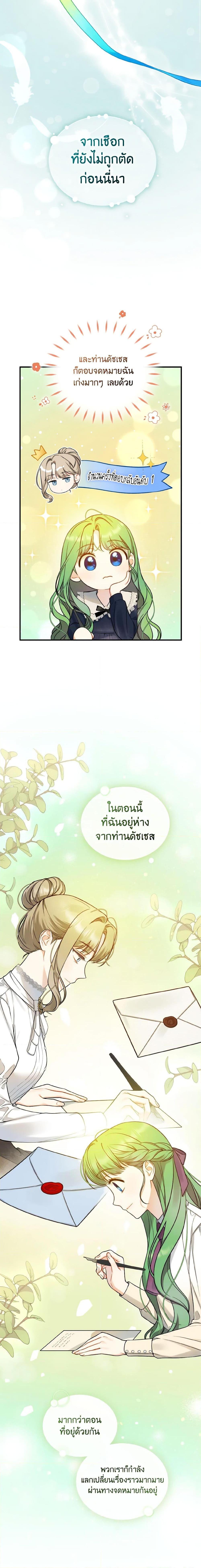 Manga-lc-com อ่านมังงะ อ่านการ์ตูน ออนไลน์ ฟรี I Became The Younger Sister Of A Regretful Obsessive Male Lead ตอนที่ 1 2 3 4 5 6 7 8 9 10 11 12 13 14 ฟรี ไม่มีโฆษณา Manga-lc - อ่าน มังงะ อ่าน การ์ตูน ออนไลน์ อ่านมังงะ ฟรี