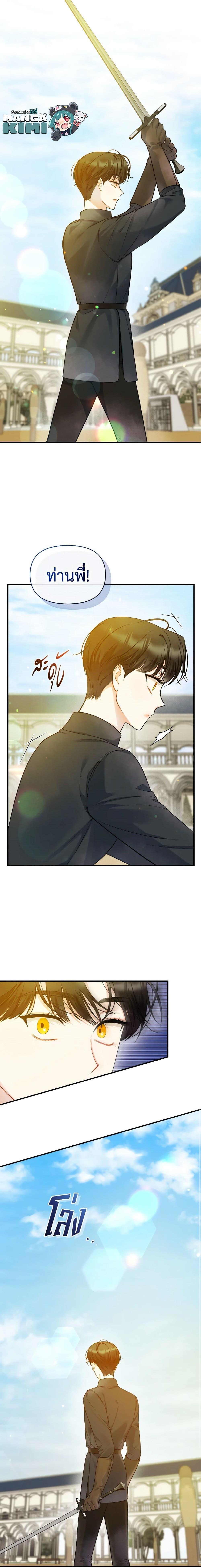Manga-lc-com อ่านมังงะ อ่านการ์ตูน ออนไลน์ ฟรี I Became The Younger Sister Of A Regretful Obsessive Male Lead ตอนที่ 1 2 3 4 5 6 7 8 9 10 11 12 13 14 ฟรี ไม่มีโฆษณา Manga-lc - อ่าน มังงะ อ่าน การ์ตูน ออนไลน์ อ่านมังงะ ฟรี