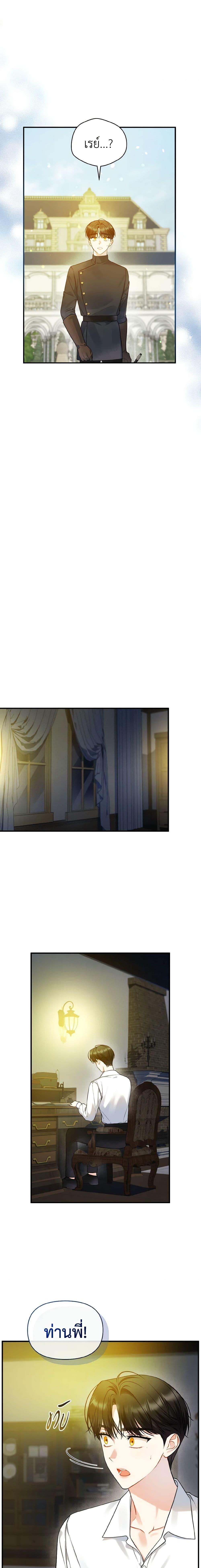 Manga-lc-com อ่านมังงะ อ่านการ์ตูน ออนไลน์ ฟรี I Became The Younger Sister Of A Regretful Obsessive Male Lead ตอนที่ 1 2 3 4 5 6 7 8 9 10 11 12 13 14 ฟรี ไม่มีโฆษณา Manga-lc - อ่าน มังงะ อ่าน การ์ตูน ออนไลน์ อ่านมังงะ ฟรี