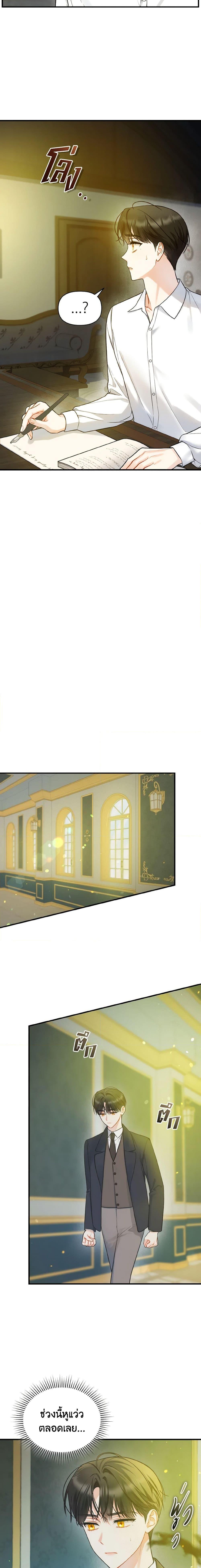 Manga-lc-com อ่านมังงะ อ่านการ์ตูน ออนไลน์ ฟรี I Became The Younger Sister Of A Regretful Obsessive Male Lead ตอนที่ 1 2 3 4 5 6 7 8 9 10 11 12 13 14 ฟรี ไม่มีโฆษณา Manga-lc - อ่าน มังงะ อ่าน การ์ตูน ออนไลน์ อ่านมังงะ ฟรี