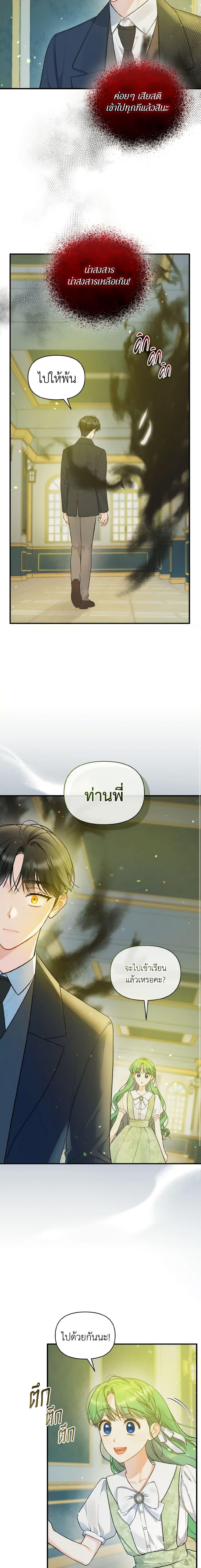 Manga-lc-com อ่านมังงะ อ่านการ์ตูน ออนไลน์ ฟรี I Became The Younger Sister Of A Regretful Obsessive Male Lead ตอนที่ 1 2 3 4 5 6 7 8 9 10 11 12 13 14 ฟรี ไม่มีโฆษณา Manga-lc - อ่าน มังงะ อ่าน การ์ตูน ออนไลน์ อ่านมังงะ ฟรี
